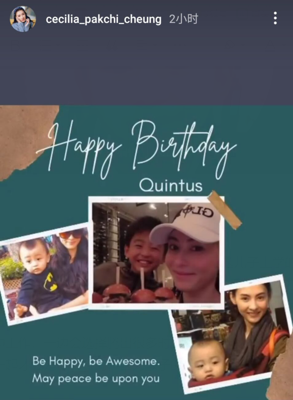 张柏芝为小Q庆祝12岁生日，大儿子风格和长相与谢霆锋一模一样