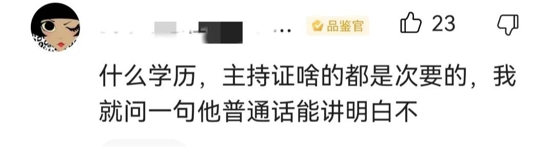 天天向上原班人马除了汪涵全换掉，丁真加入新团队，网友：普通话过关吗？