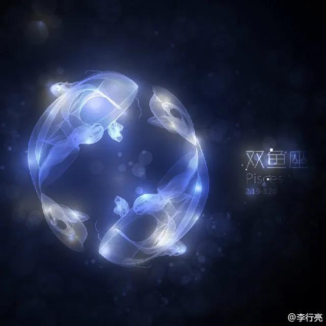 上升星座落在双鱼座